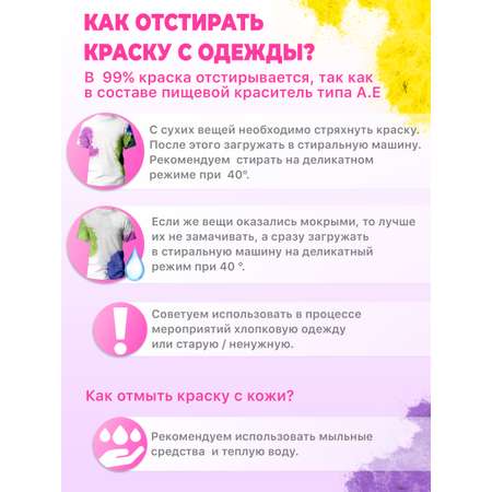 Краски холи с аквагриммом Holi Like 11 шт