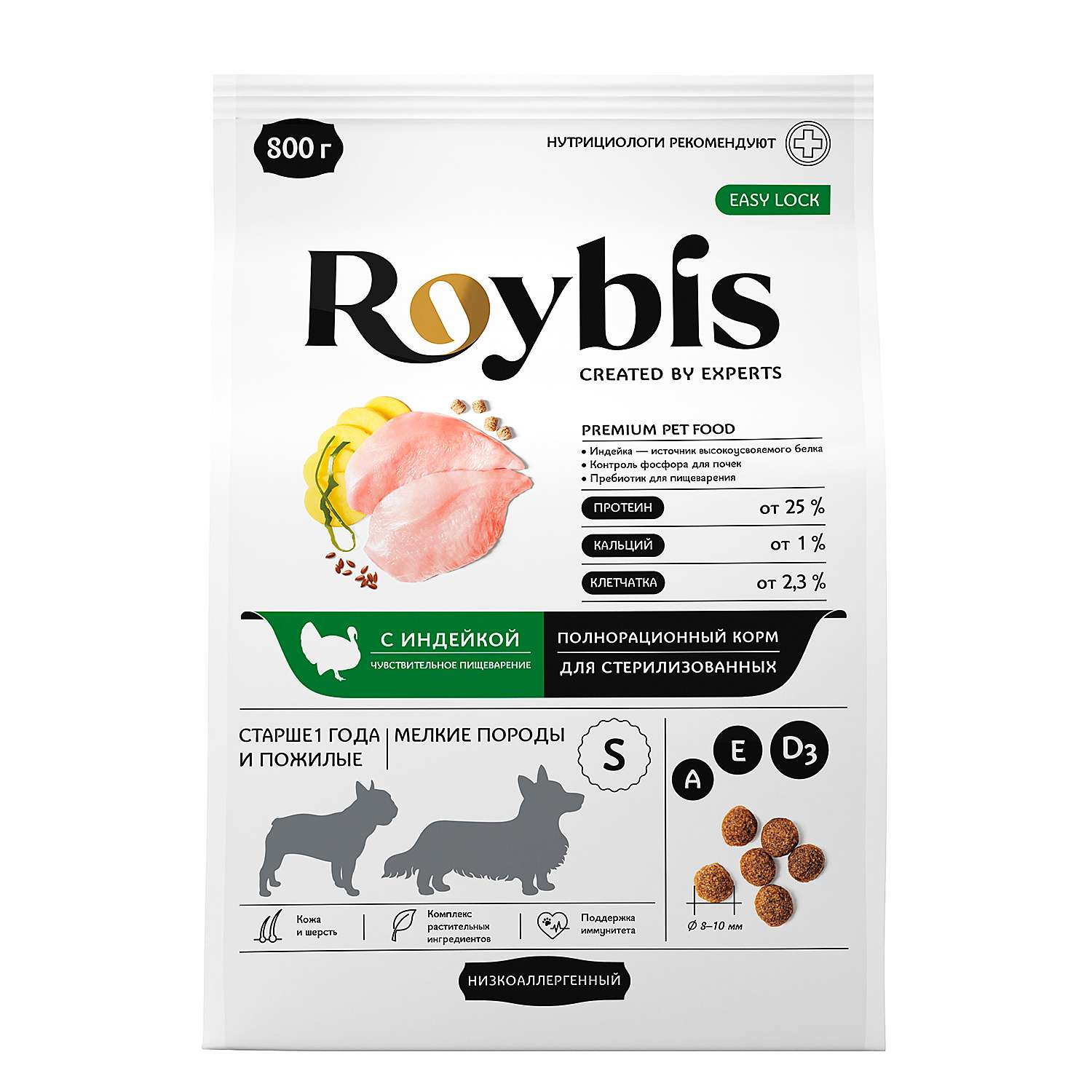 Корм для собак Roybis 0.8кг мелких пород стерилизованных с чувствительным пищеварением с индейкой и рисом сухой - фото 1
