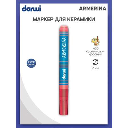 Маркер Darwi для керамики ARMERINA DA0340013 2 мм 420 карминово - красный