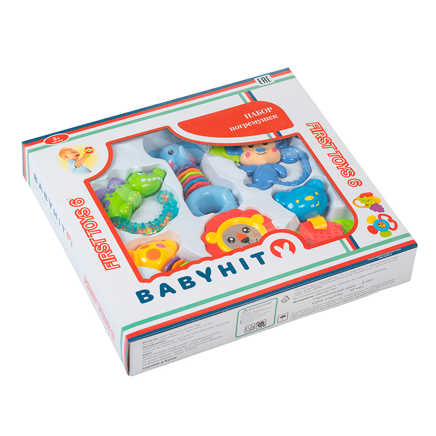 Набор погремушек Babyhit First Toys 6 - фото 1