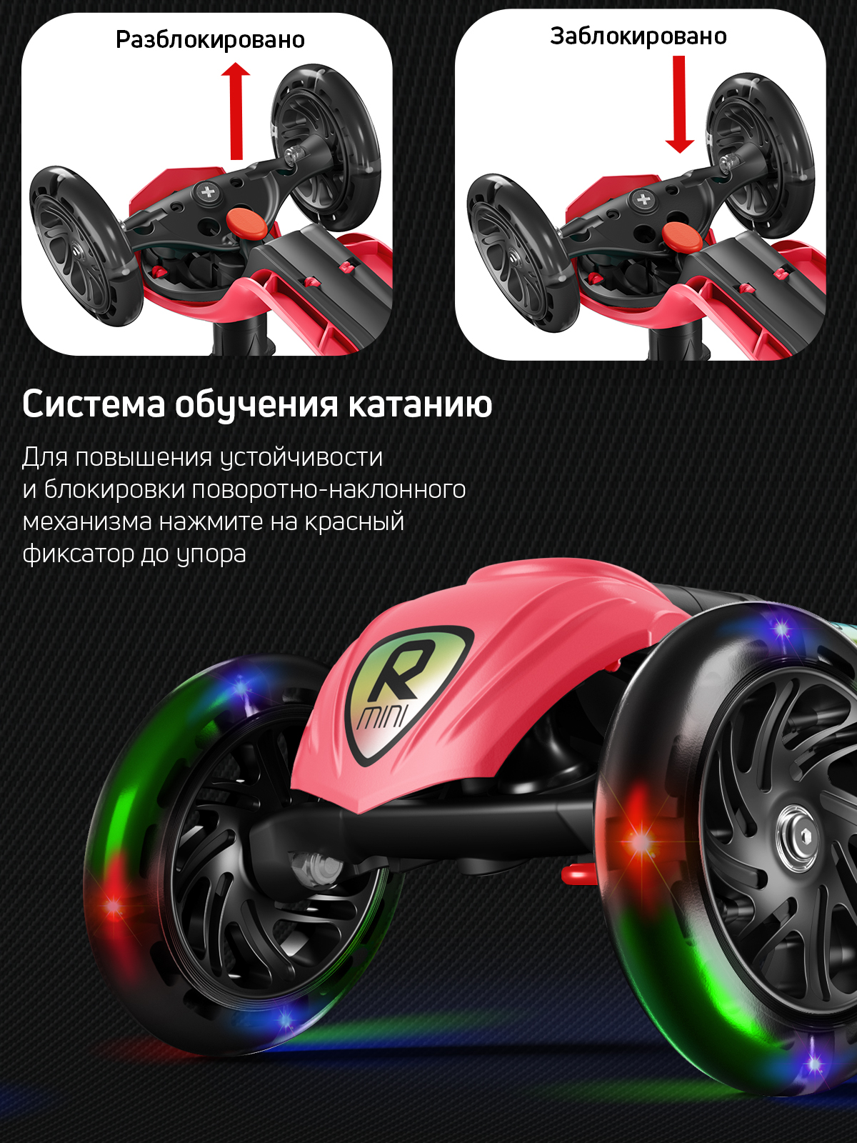 Самокат трехколесный Alfa Mini Buggy Boom светящиеся колёса красный флюр цветные ручки - фото 6