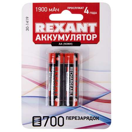 Пальчиковые аккумуляторы REXANT 1900 мАч тип AA 2 шт