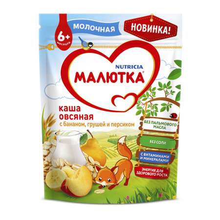 Каша молочная Малютка овсяная с фруктами 220г