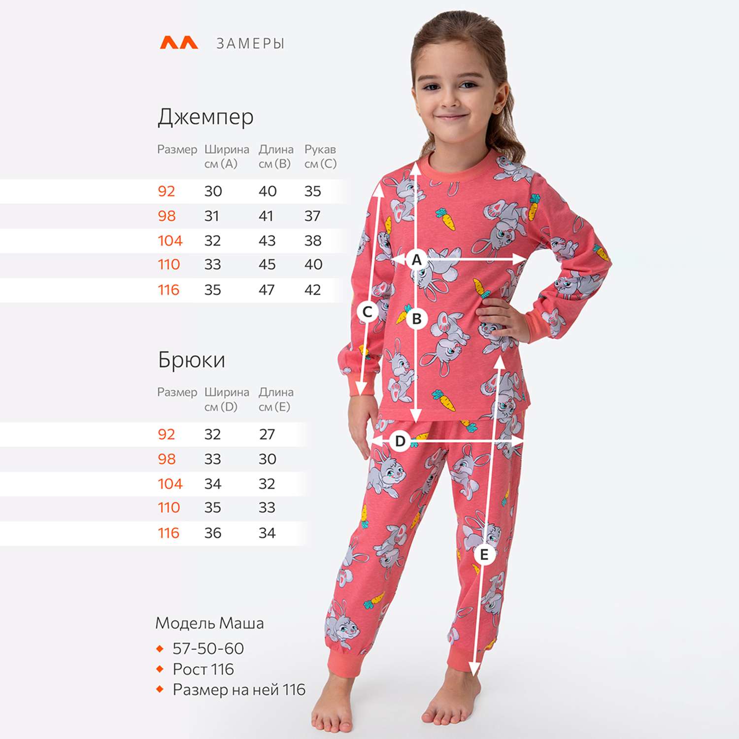 Пижама HappyFox HF00301т.розовый - фото 3