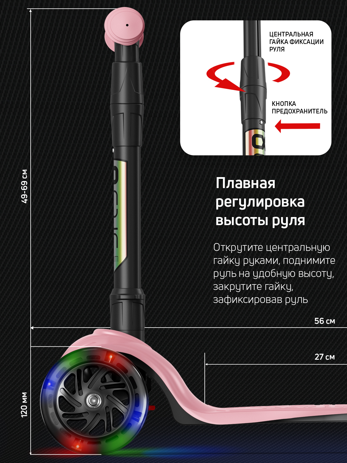 Самокат трехколесный Alfa Mini Buggy Boom светящиеся колёса нежно-розовый цветные ручки - фото 3