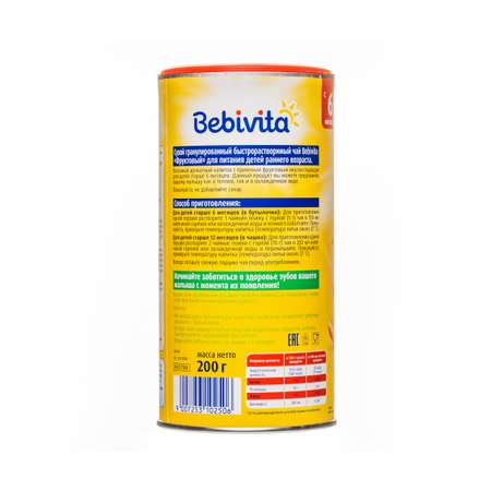 Чай Bebivita гранулированный фруктовый 200г с 6месяцев