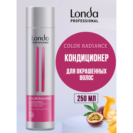 Кондиционер Londa professional Color radiance для окрашенных волос 250 мл