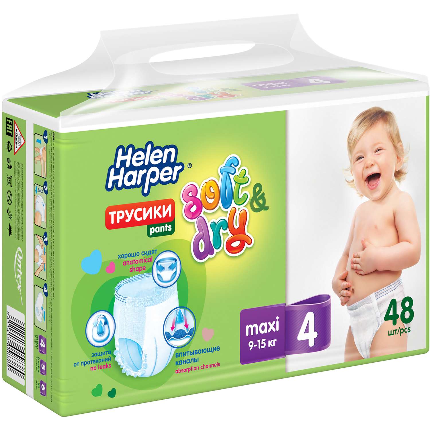 Детские трусики-подгузники Helen Harper Soft and Dry размер 4 Maxi 9-15 кг 48 шт - фото 2