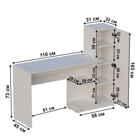 Стол LETTA шкаф -стеллаж Ultra белое тиснение 1410х1112(h)х454