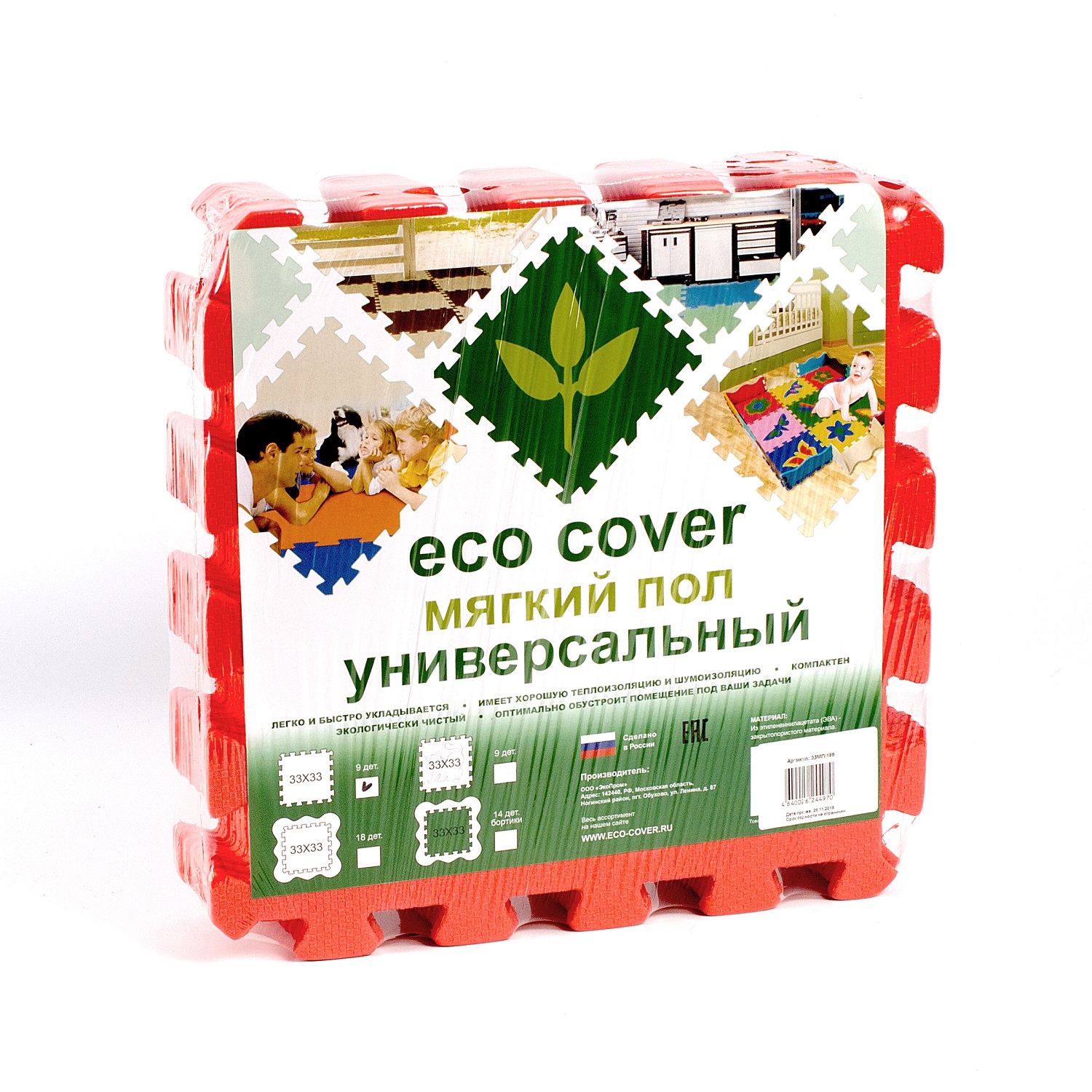 Развивающий детский коврик Eco cover игровой мягкий пол для ползания  красный 33х33 купить по цене 1380 ₽ в интернет-магазине Детский мир