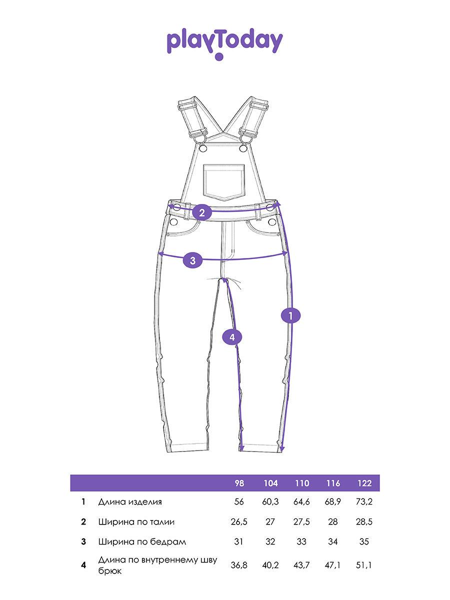 Полукомбинезон PlayToday 32412005 - фото 9