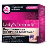 Комплекс витаминов Ladys formula Персональная месячная система усиленная формула 30капсул