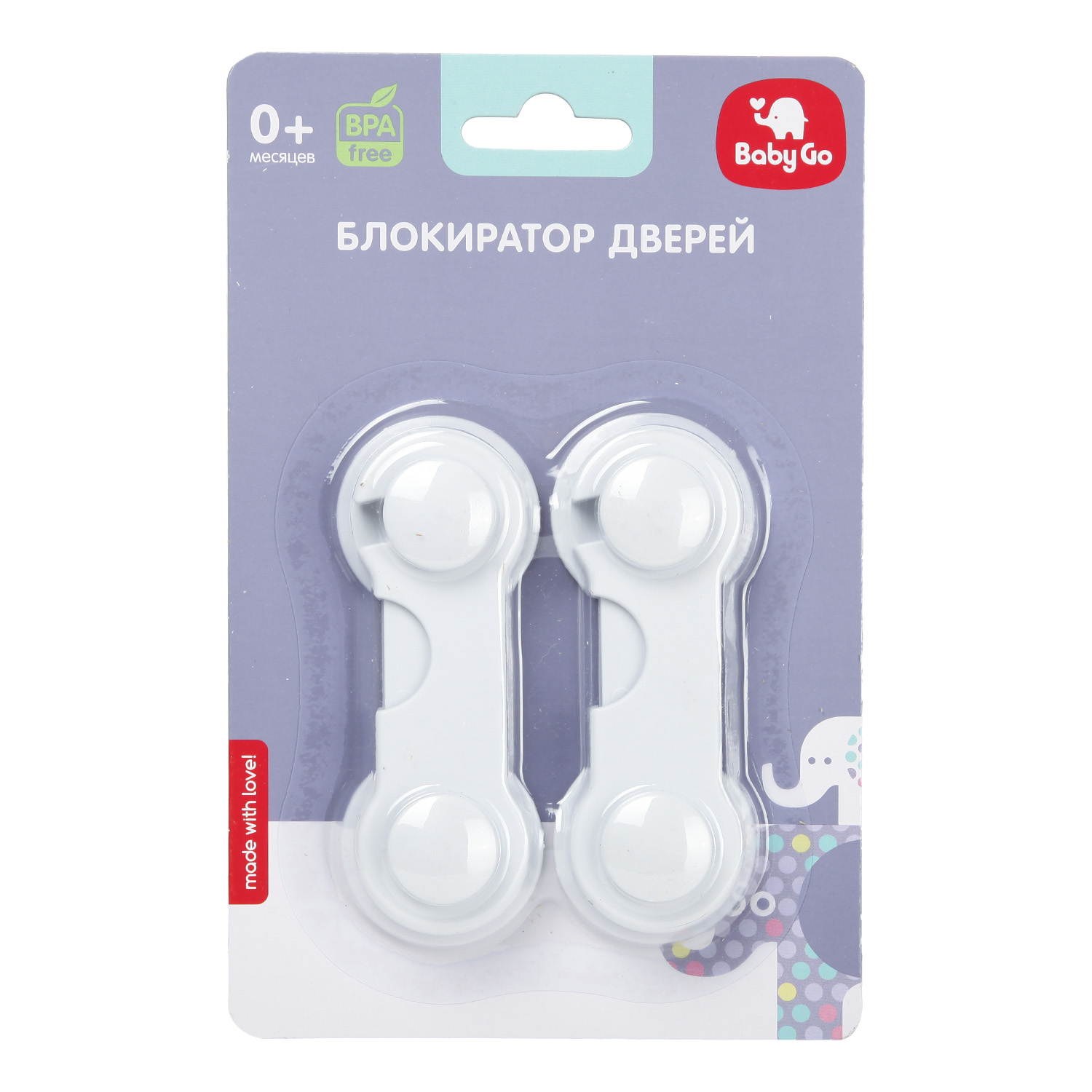 Блокиратор для дверей BabyGo BD16002 - фото 2