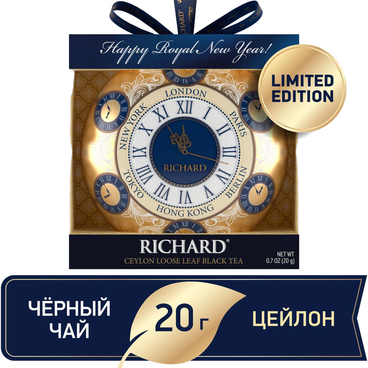 Чай черный крупнолистовой Richard Christmas Toy Clocks с символом нового года часы 20 гр - фото 2