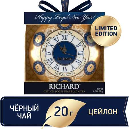 Чай черный крупнолистовой Richard Christmas Toy Clocks с символом нового года часы 20 гр