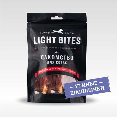Лакомства для собак LIGHT BITES 90г Утиные шашлычки LB012