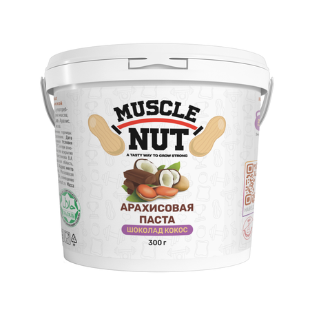 Арахисовая паста Muscle Nut шоколадная с кокосовой стружкой без сахара натуральная высокобелковая 300 г