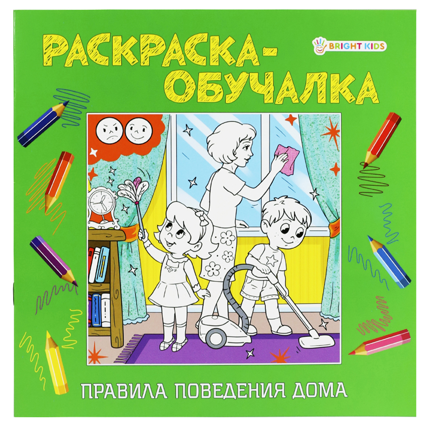 Набор раскрасок-обучалок Prof-Press Правила поведения 3 шт - фото 2