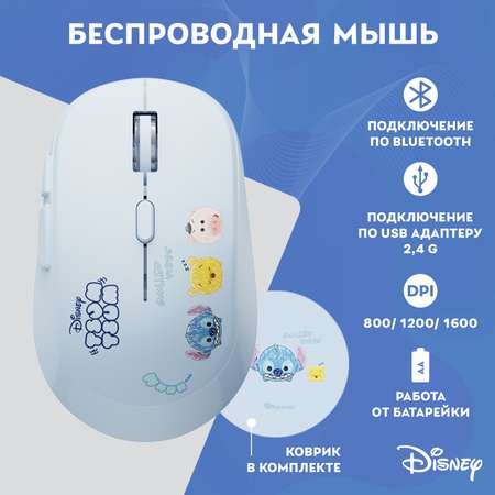 Мышь беспроводная Disney Лило и Стич и коврик QS-MS01