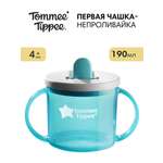 Поильник Tommee tippee 190 мл 1 шт. в ассортименте