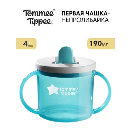 Поильник Tommee tippee 190 мл 1 шт. в ассортименте