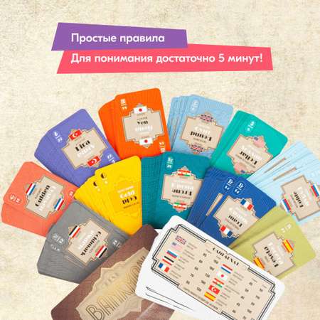 Настольная игра Сквирл