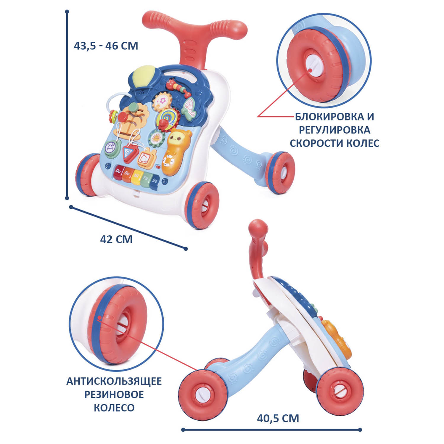 Ходунки-каталка BabyCare 3в1 Spin синие - фото 8