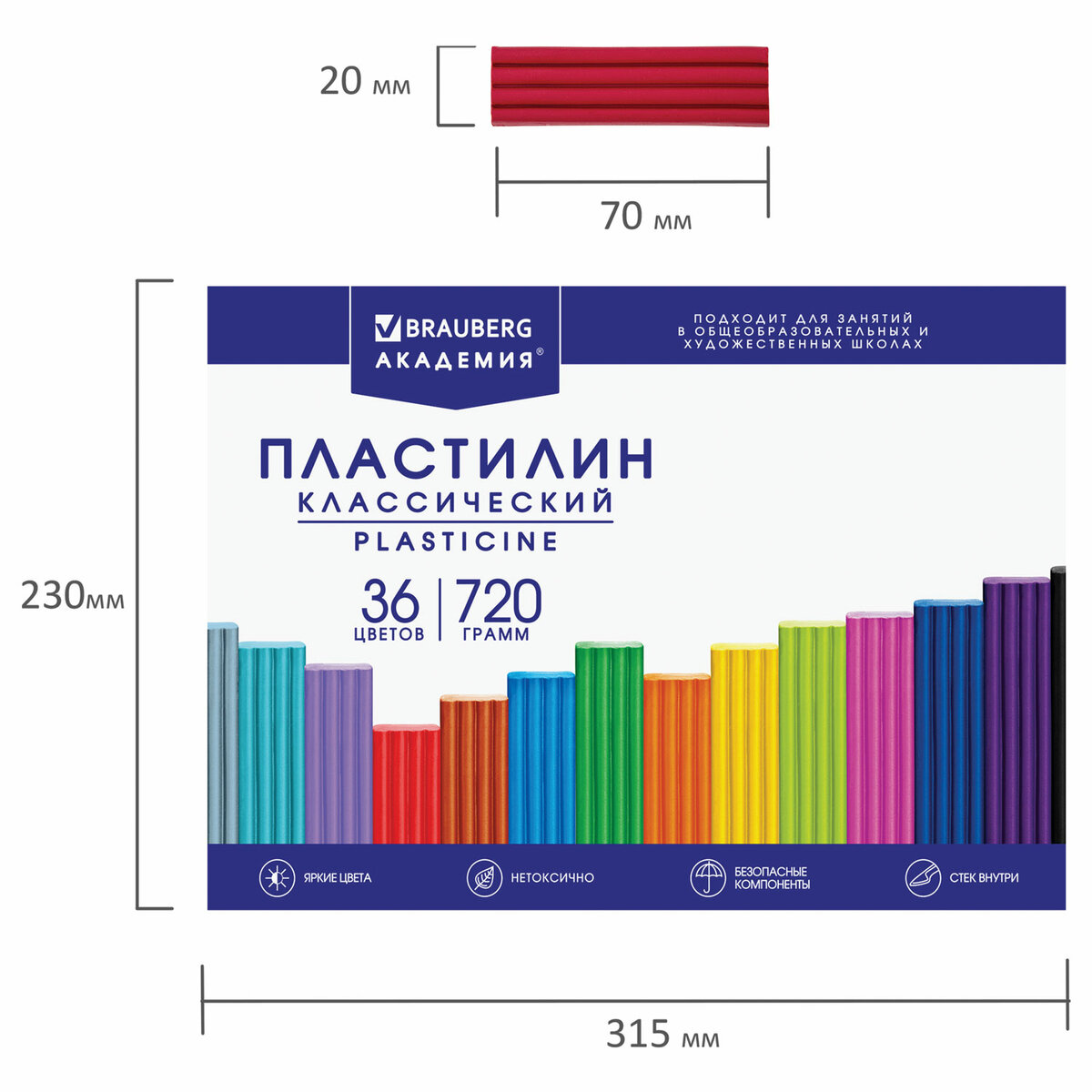 Пластилин классический Brauberg для лепки набор для детей 36 цветов - фото 7