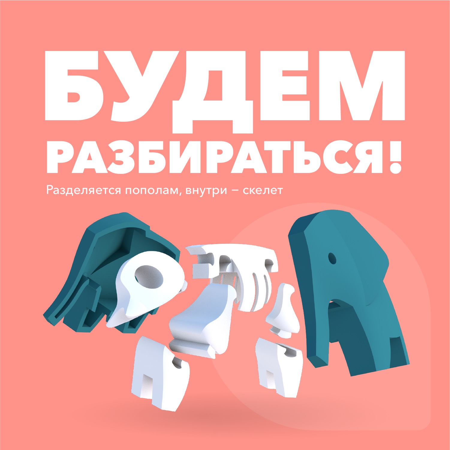 Фигурка HALFTOYS Animal Слон магнитная с книжкой - фото 3