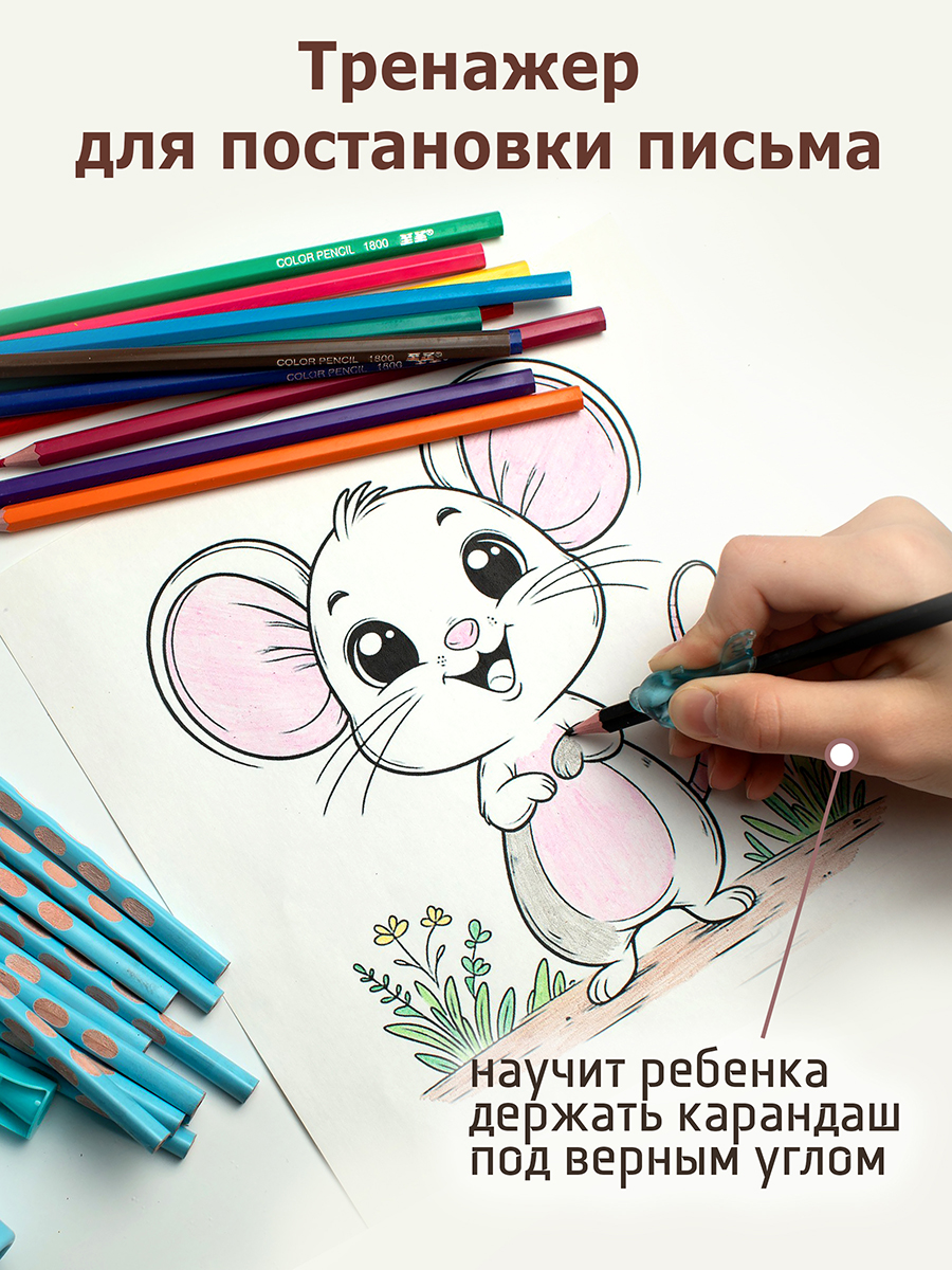 Набор канцелярский ArtPoint голубой 25 предм. - фото 3