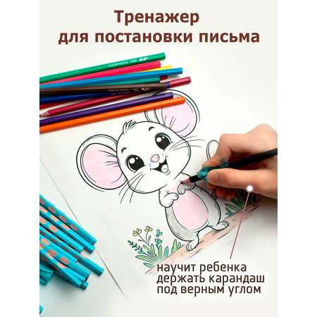 Набор канцелярский ArtPoint голубой 25 предм.