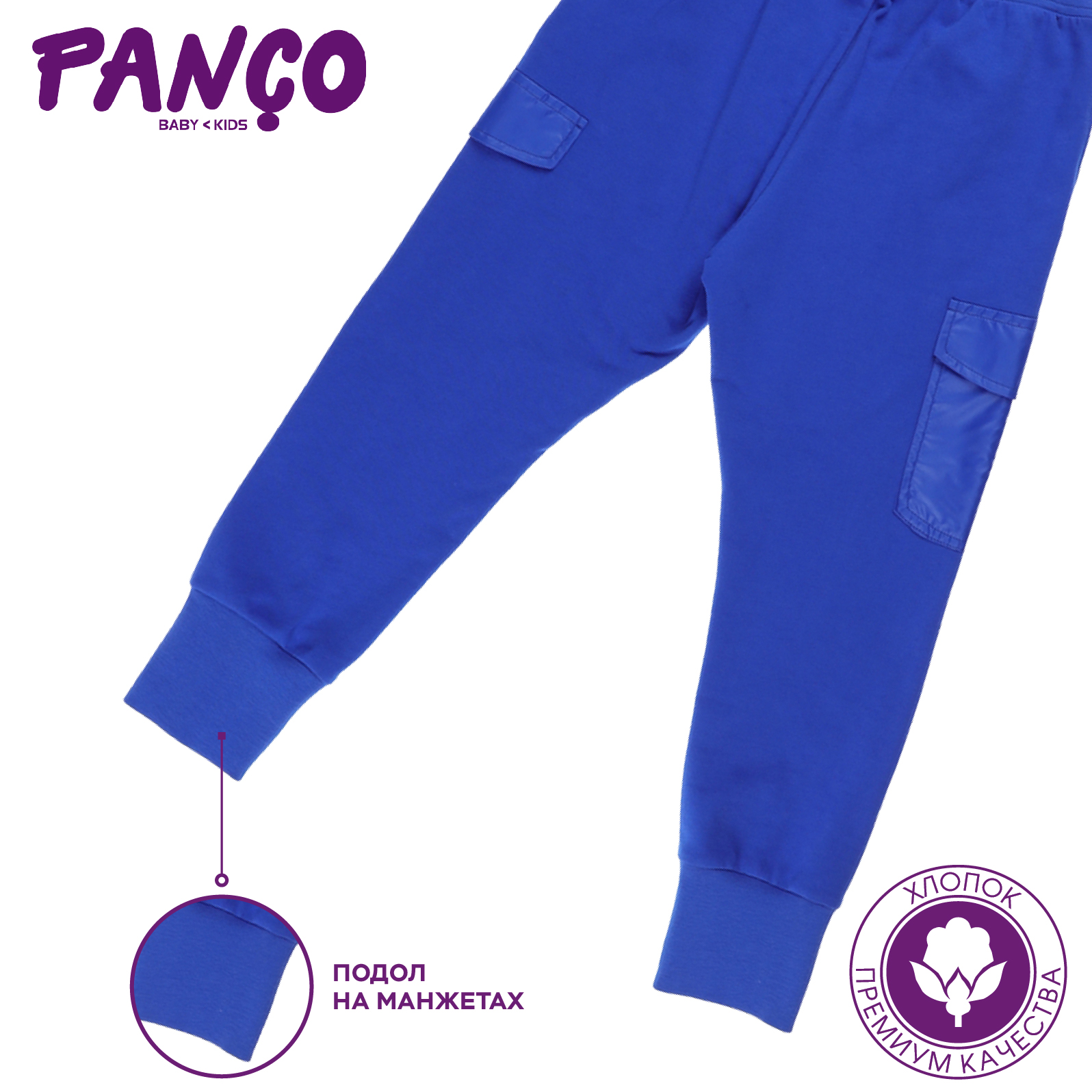 Брюки PANCO 2211BK01006/006 - фото 4