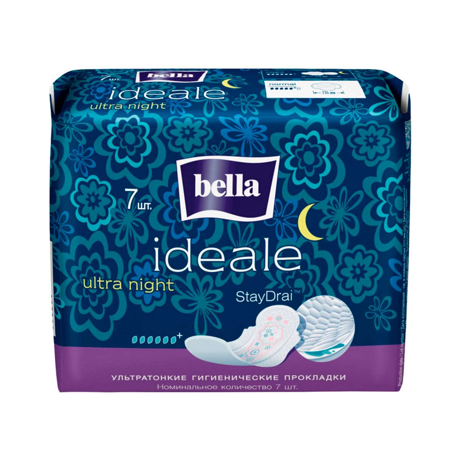 Гигиенические прокладки BELLA Ideale ultra night Stay Drai 7шт - фото 1