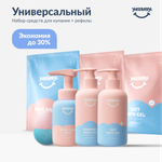 Подарочный набор косметики YESBABY универсальный детский