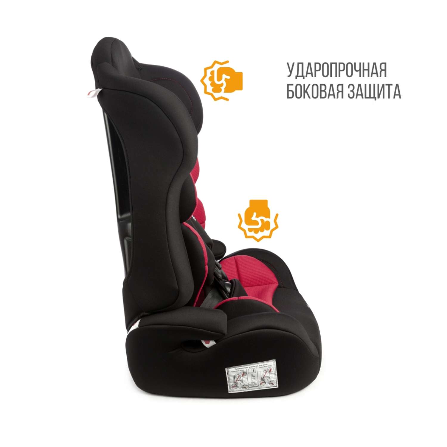 Автомобильное кресло ZLATEK ZL513 - фото 8