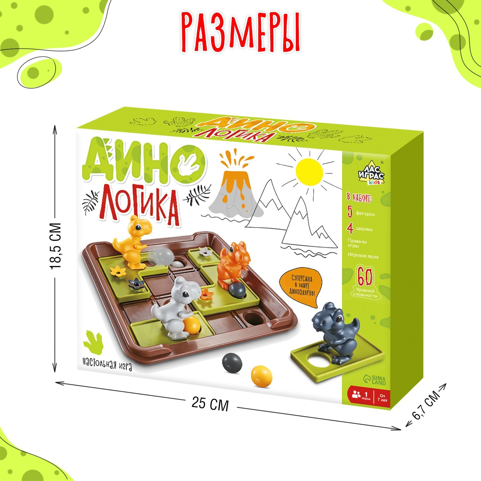 Настольная игра Лас Играс KIDS Дино Логика - фото 7