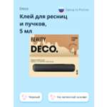 Клей для накладных ресниц DECO. Eyelashes adhesive черный (на латексной основе) 5 мл