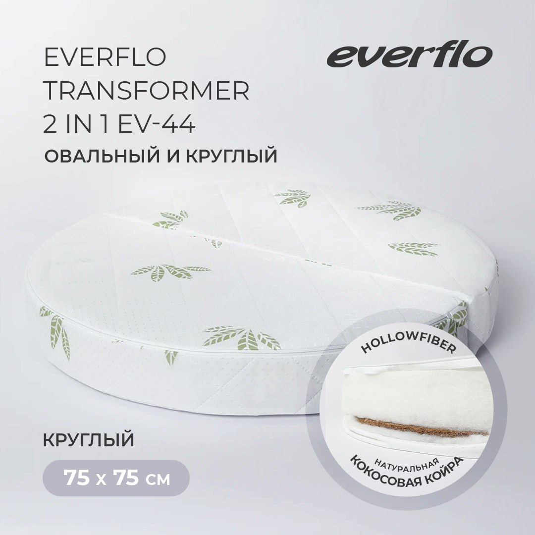 Матрас ортопедический 2 в 1 EVERFLO Transformer - фото 2