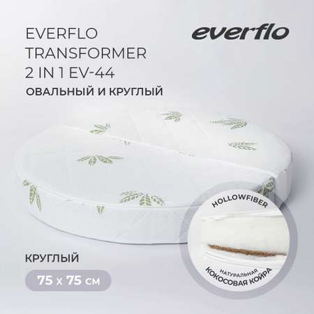 Матрас ортопедический 2 в 1 EVERFLO Transformer