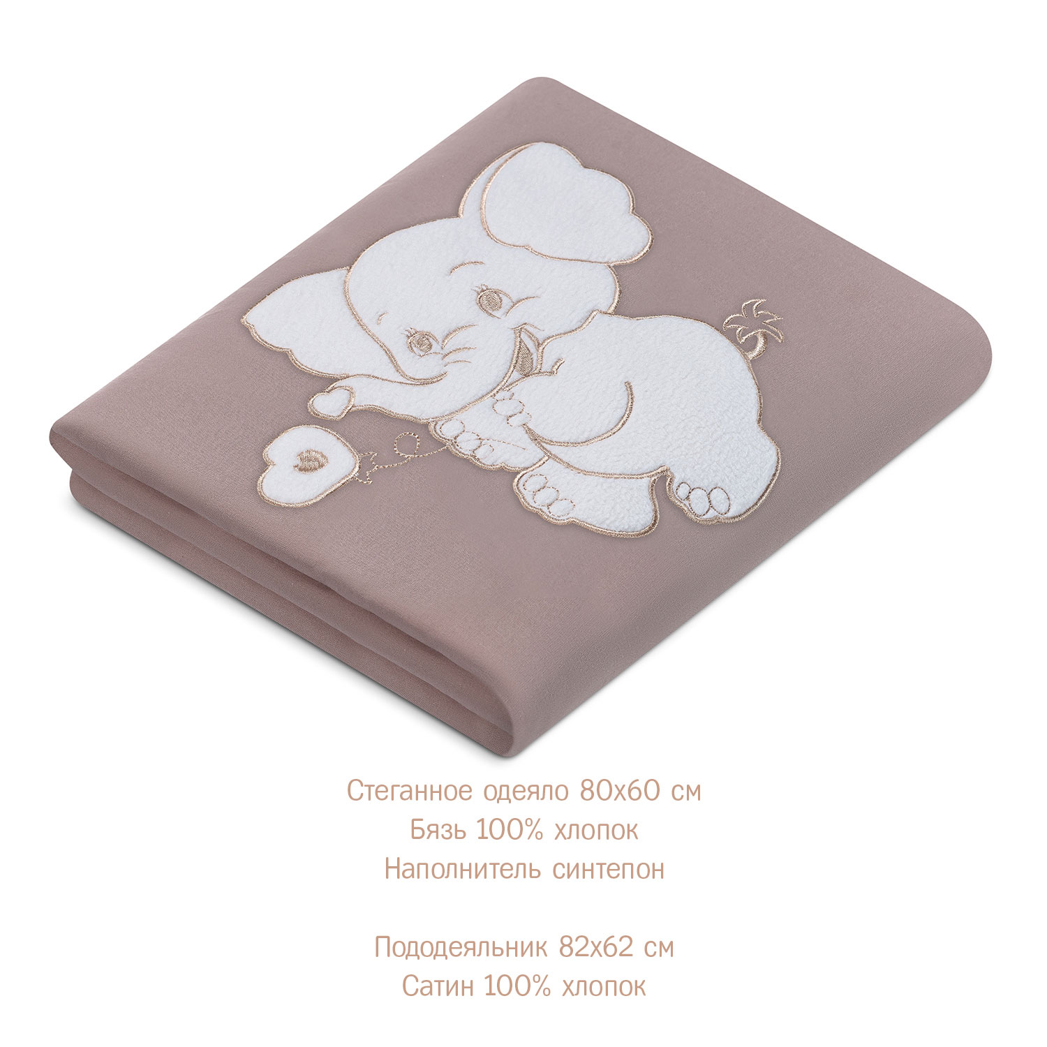 Комплект постельного белья Simplicity Dreams Elephant 5 предметов Капучино - фото 3
