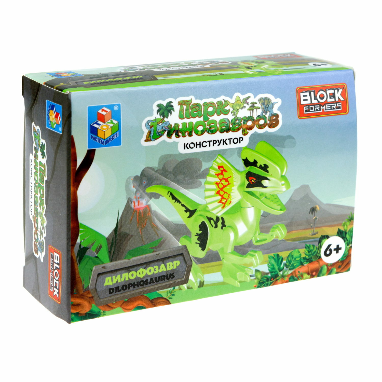 Игрушка сборная Blockformers 1Toy Парк динозавров Дилофозавр Т23229-4 - фото 8