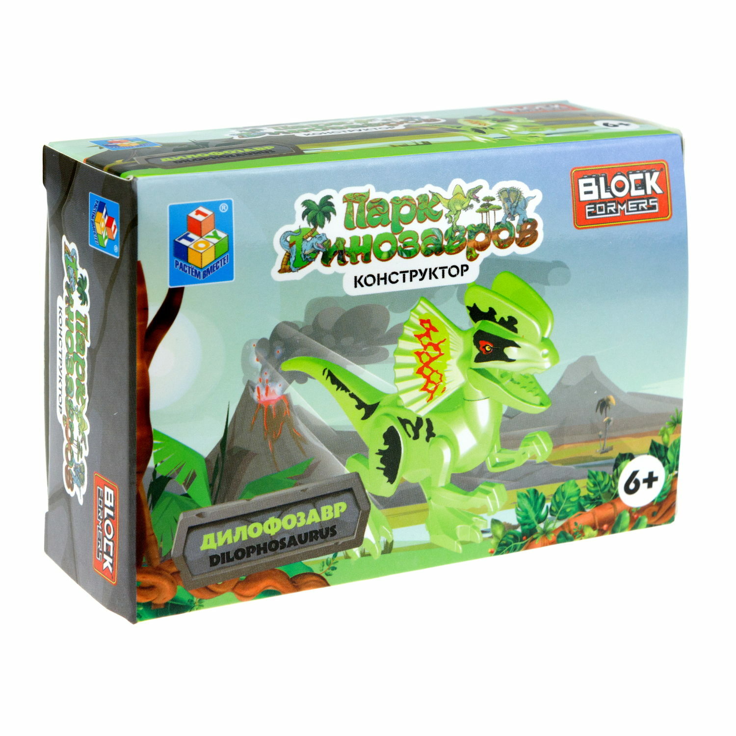 Игрушка сборная Blockformers 1Toy Парк динозавров Дилофозавр - фото 7