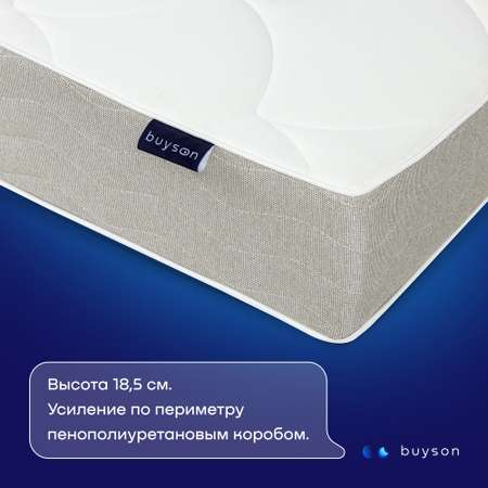 Матрас buyson BuyIdea 90x200