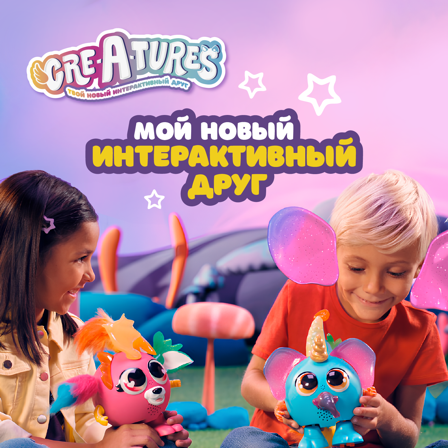 Фигурка Cre-A-tures Слон и Единорог - фото 7