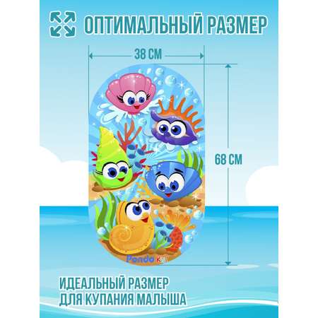 Коврик для ванны PONDO Морские ракушки PK-0031