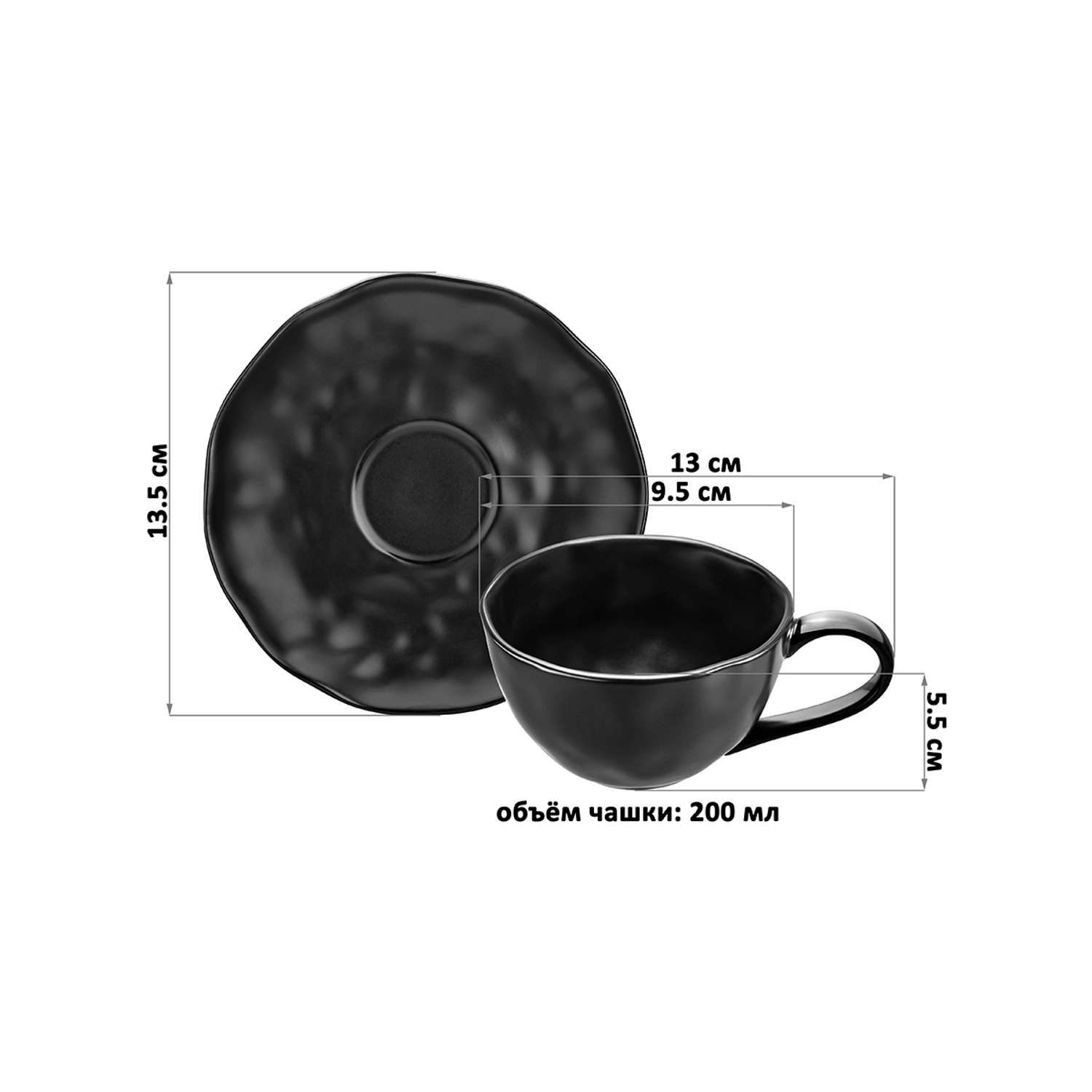 Чайная пара Elan Gallery 2 предмета 200 мл 13х9.5х5.5 см Консонанс. черная матовая - фото 2