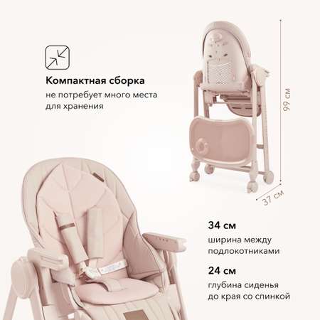 Стульчик для кормления Happy Baby Berny Lux