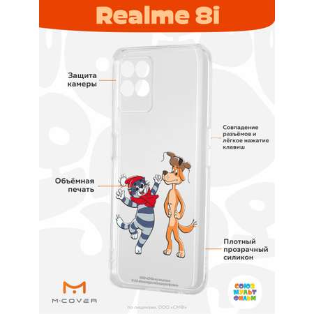 Силиконовый чехол Mcover для смартфона Realme 8i Союзмультфильм Приближения праздника