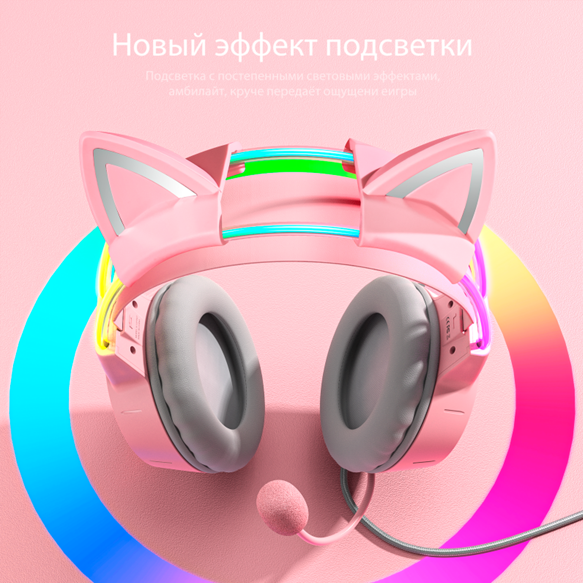 Игровые наушники Onikuma X15 Pro Pink Star - фото 2