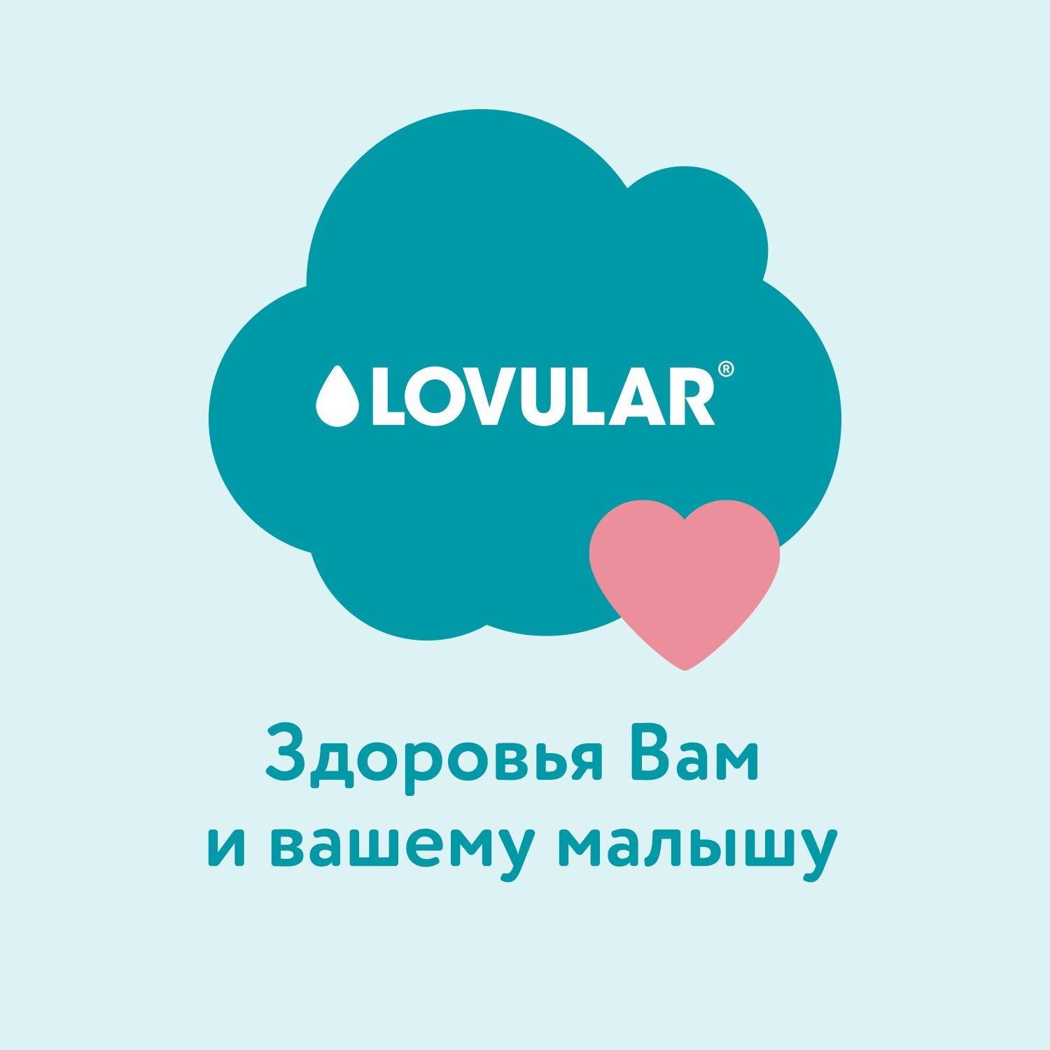 Набор LOVULAR Заботливый уход - фото 9